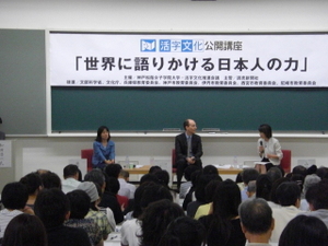 活字文化公開講座